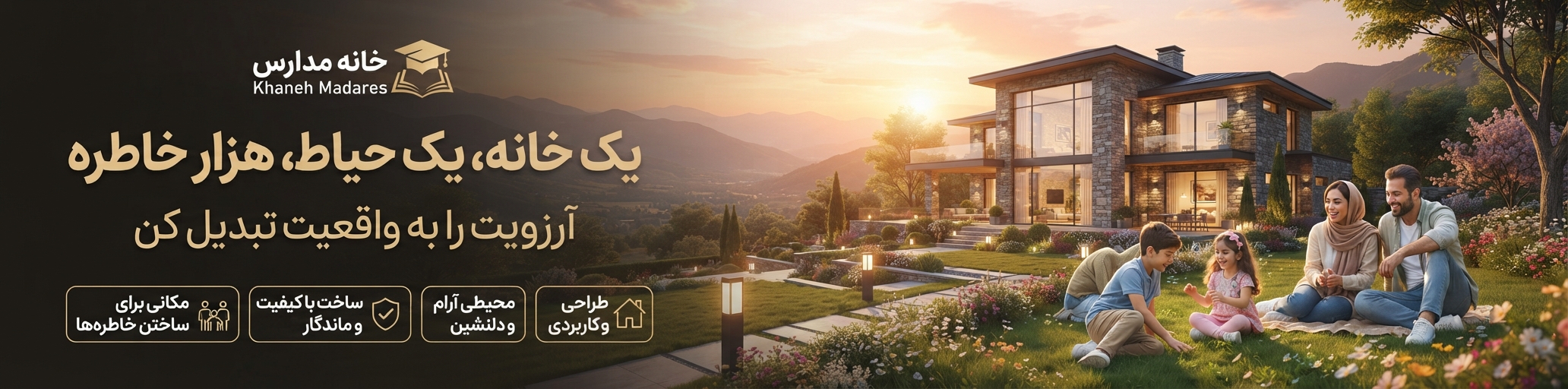 تبلیغات